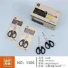 Tijeras de oficina al por mayor en stock, tijeras para cortar papel DIY para estudiantes, tijeras de acero inoxidable para cocina doméstica, tijeras para manualidades infantiles
