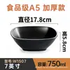 Tazones de Melamina para Fideos para Tiendas de Fideos, Vajilla de Plástico Imitación Porcelana Anti-Rotura Comercial, Tazones para Sopa, Tazones Grandes para Ramen de Res, Tazones Grandes para Hot Pot Picante