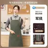 Aventais personalizados, de lona, impermeáveis e à prova de óleo, com impressão de logotipo, projetados para catering, cozinhas e supermercados; venda por atacado de uniformes de trabalho estilosos