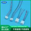 Conector Macho-Hembra Paso 1.5mm en Stock Procesamiento de Arnés Terminal Cable de Conexión de Altavoz Cable Electrónico de Antena Bluetooth
