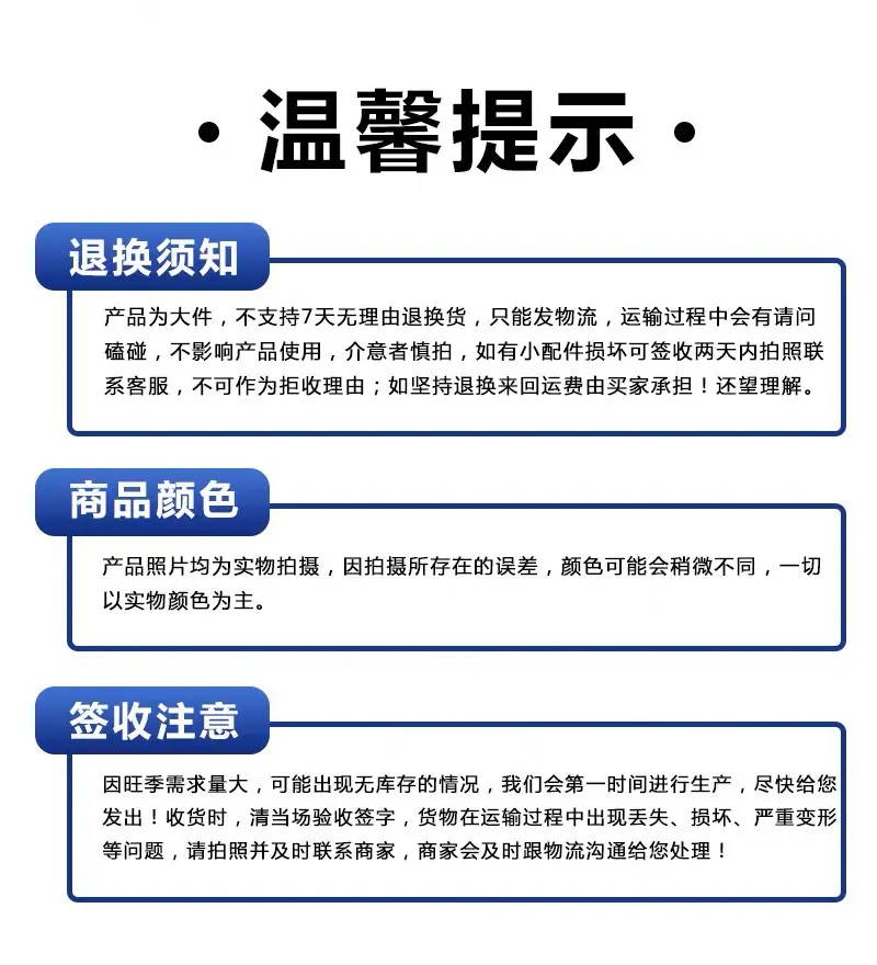 绿篱修剪机详情页_09.jpg