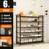 Venta Directa de Fábrica Estante para Zapatos de Acero al Carbono Estante para Zapatos de Hierro Forjado Engrosado y Reforzado Gabinete para Zapatos de Almacenamiento Lateral para Entrada del Hogar