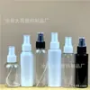 Botella spray Spot 100ml 120ml botella de plástico transparente para mascotas botella spray desinfectante de alcohol sin enjuague