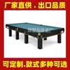 Guangzhou Shenzhen Suprimentos Físicos para Sinuca Acessórios para Tacos de Sinuca Sinuca Russa Padrão Mesa de Sinuca Estilo Russo Qx-888