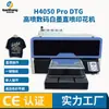 Máquina de Impresión Directa Digital de Tinta Blanca de Alto Spray H4050 Prodtg Estación Única Impresora de Impresión Directa para Algodón Puro Se Puede Personalizar