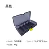 Caja de Accesorios para Señuelos, Caja de Herramientas Pequeñas Específica para Pesca, Caja de Almacenamiento para Señuelos, Pin para Anzuelos de Pesca Pequeños, Caja de Cebo de Doble Capa, Portátil