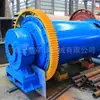 Molino de Barras de Arena de Cuarzo Acer Mining Supplies Mb2755 con una Capacidad de Producción de 80-250 Toneladas por Hora, Capacidades de Molienda Fina Disponibles