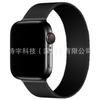Adequado para apple watch Milan nice iwatch56789se loop de metal s9 fabricante de pulseira de relógio