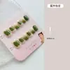 Uñas Postizas Estilo Bosque Ombré Verde Matcha Cuadradas Cortas Redondas Color Nude Foil Dorado Uñas Falsas Atmósfera Primavera/Verano Manicura Diaria
