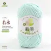 Hilo de Algodón Leche de Cinco Hebras Ruoyu 100g Hecho a Mano DIY Hilo para Muñecas Bebés Ganchillo Ramo Manta Venta al por Mayor