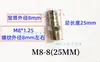 Conector de Molde Fitting de Barbilla de Refrigeración Fitting de Hierro Rosca Gruesa Métrico Boquilla de Agua Extendida M6M8M10M12M14M16