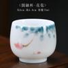 Grande pintado à mão japonês xícara de chá kung fu chá conjunto handmade xícara de chá cerâmica único logotipo da xícara