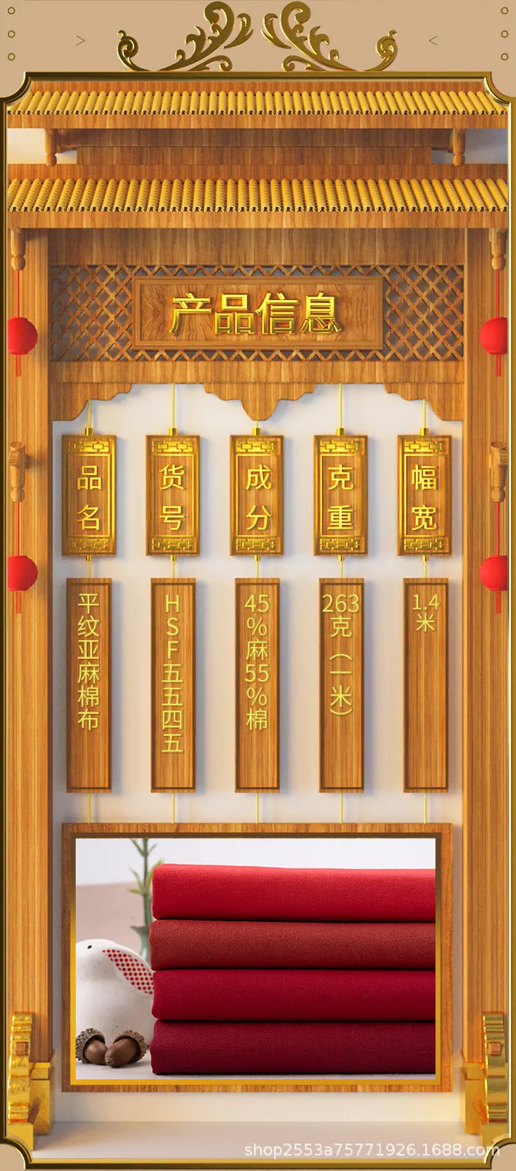 平纹棉麻布-(5)_02.jpg