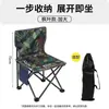 Silla de Pesca Plegable Casual con Respaldo, Silla de Pesca Portátil, Taburete para Pintura y Bocetos Artísticos, Suministros de Pesca