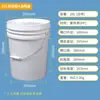 Barril de Plástico Americano de 20L Engrosado 20kg Grado Alimenticio Sellado Material Nuevo Barril de Pintura Barril Químico Barril de Pintura de 25L