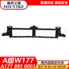 1778850003 adequado para Mercedes-Benz Classe A W177 Suporte do Radiador Suporte de Montagem do Radiador Superior A200
