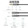 Divisor Convertidor de Micrófono para Auriculares para Computadora Cable de Audio para Micrófono de Voz Adaptador Dos en Uno para Auriculares de Teléfono Móvil