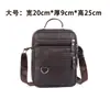 Bolso de Hombro Suave de Cuero Genuino para Hombre con Múltiples Compartimentos, Mochila Estilo Coreano, Piel de Vaca de Primera Capa, Nuevo Bolso de Negocios Casual para Hombre, Bolso Cruzado