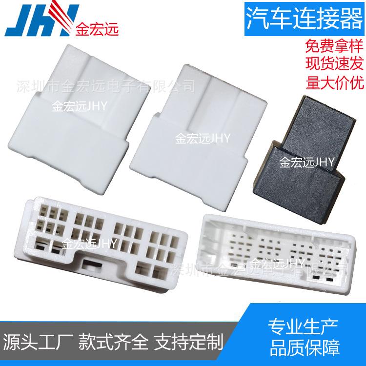 10P28P30P凯美瑞系列 拷贝