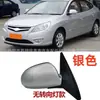 Adecuado para el Conjunto de Espejo Retrovisor 2008-2010 Elantra para Reflector Elantra