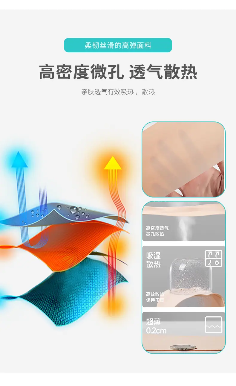 护腰带详情页_10
