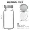 Botellas de Condimentos para Cocina Botellas de Vidrio para Espolvorear Botellas Domésticas para Barbacoa Polvo de Semillas de Sésamo y Pimienta Condimento Dispensador Especial Botellas de Condimentos Frascos