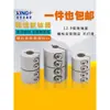 Acoplamiento Rígido de Aleación de Aluminio Conector para Motor Paso a Paso Servo Tornillo de Bola para Máquina de Grabado