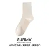 Calcetines de Primavera y Verano para Mujer, Algodón Puro, Calcetines Finos de Algodón Pima de Media Pantorrilla, Calcetines de Maternidad con Puño Suelto, Calcetines Largos de Malla, Absorbentes de Sudor, Resistentes a Olores, Calcetines de Verano para Mujer