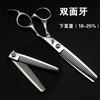 Tijeras de peluquería de 6.0 pulgadas tijeras de peluquería tijeras de entresacar tijeras de adelgazar dientes de asta dientes sin costura dientes en fila en V dientes de hueso de pescado