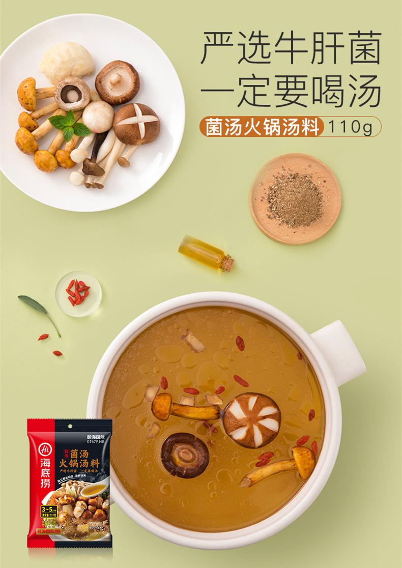 详情页21.jpg