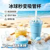 Taza plegable portátil para bolas de hielo, molde creativo de silicona de grado alimenticio para taza de hielo con popote integrado, conveniente para salidas de verano
