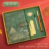 Cuaderno de Tendencia Nacional Caja de Regalo Set Cuaderno de Trabajo A5 de Negocios Souvenir Cuaderno de Alto Valor al por Mayor Diario Personalizable