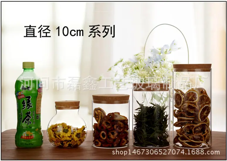 直径10cm系列