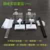 Kit de Experimento Eletrostático por Eletrização por Atrito Eletroscópio de Folha Haste de Borracha Haste de Vidro Tamanho Grande Simples Materiais Didáticos de Física para Ensino Médio