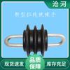 Aislador en forma de U JH-90JH-120 de silicona, aislador de tensión negro, serie JH, disponible en stock.