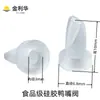 Válvula de Bico de Pato Unidirecional de Silicone para Atacado de Fábrica, Válvula de Retenção para Líquidos, Válvula de Borracha para Bomba de Água, Válvula de Bico de Pato para Gás