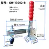 Pinza de Sujeción Vertical para Hardware Pinza Hebilla Portabrocas Tipo Extendido 101D GH101E 102B Clip de Fijación