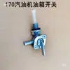 170F motor a gasolina acessórios válvula pacote de alta pressão bomba d'água carburador placa de arranque interruptor do tanque de combustível vela de ignição filtro de ar agrícola