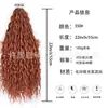 Comércio Exterior Peruca Russa Jessica Onda Cabelo de Crochê Cabelo Longo Cacheado Cachos Latino-Americanos Fibra Sintética Peruca de Onda Grande