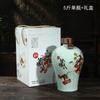 0.5kg Garrafa de Vinho de Cerâmica de Jingdezhen Jarra de Vinho Garrafa Vazia Jarra de Vinho Garrafa Doméstica Armazenamento Selado Garrafa de Vinho 1.8kg Arratéis 5kg