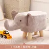 Taburete Pequeño Infantil Dibujo Animado Creativo Banco para el Hogar Sofá Elefante Popular en Internet Taburete de Entrada Animal Lindo Taburete para Cambiar Zapatos