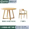 Mesa de jantar de madeira maciça estilo nórdico, design moderno e minimalista, adequada para uso doméstico, mesa redonda para sala de jantar, mesa de recepção e reunião comercial, mesa e cadeiras para cafeteria e casa de chá