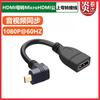 Adaptador micro HDMI a HDMI hembra, cable adaptador micro HDMI de línea corta, cable adaptador para cámara de pantalla plana conectado a TV, línea convertidora