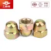 Acero al Carbono Grado 8 Zincado Hexagonal Tuerca de Tapa Gb923 Venta al por Mayor Redonda Decorativa Integrada Tuerca de Tapa Tuerca de Tapa