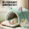 Cama de gato fechada e espessa para o inverno, proporcionando calor e conforto para gatos. Um novo tipo de casa para gatos e suprimento para animais de estimação para a estação de inverno