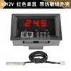 XH-W1209 Módulo Controlador de Temperatura Digital para Refrigerador Pantalla Digital de Alta Precisión Controlador de Temperatura Refrigeración Calefacción 5V12V24V