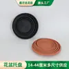 Bandejas para Vasos de Flores Atacado do Fabricante, Bases Espessadas de Plástico para Vasos de Flores, Pratinhos para Vasos de Flores Grandes e Pequenos, Bandejas Redondas de Plástico para Coleta de Água