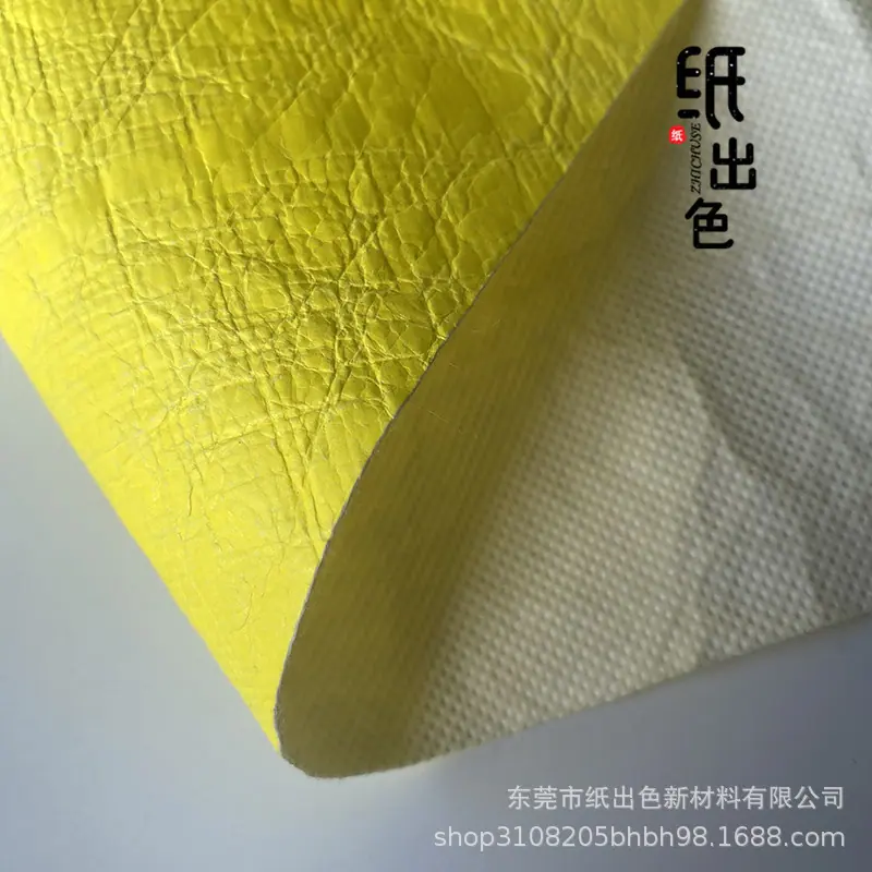6复合揉纹黄色.jpg