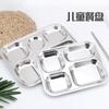 Placa de acero inoxidable 304 al por mayor, plato pequeño de cuatro compartimentos para comida rápida con tapa, compartimento para niños, plato de arroz, no magnético 0.5 0.6
