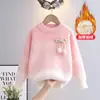 Suéter de Lã de Visão para Meninas Outono e Inverno Grande Infantil Amarelo Degradê Tulipa Tricô para Usar por Cima Camisa Básica Estilo Ocidental